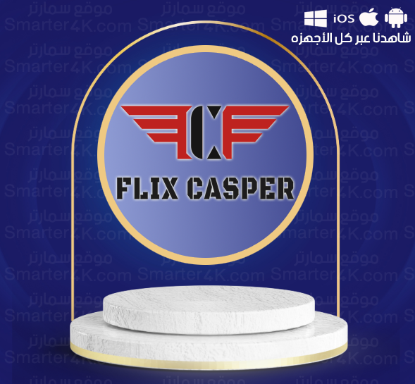 casper 1