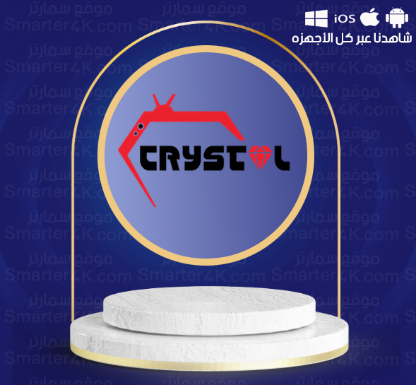 cristal