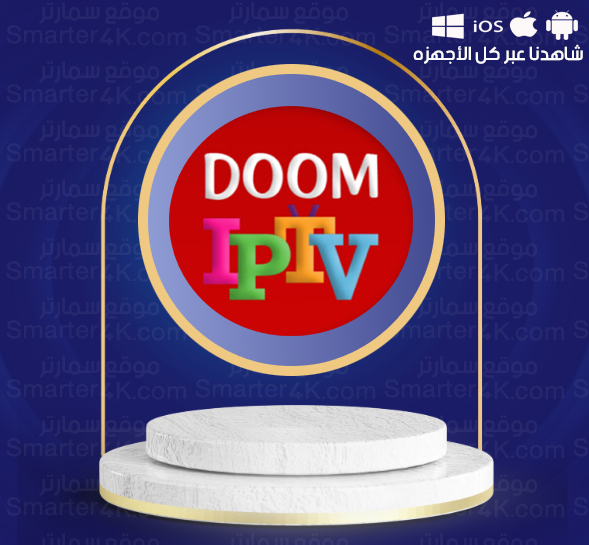 doom 1