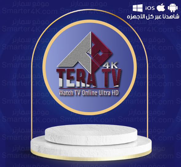 teratv